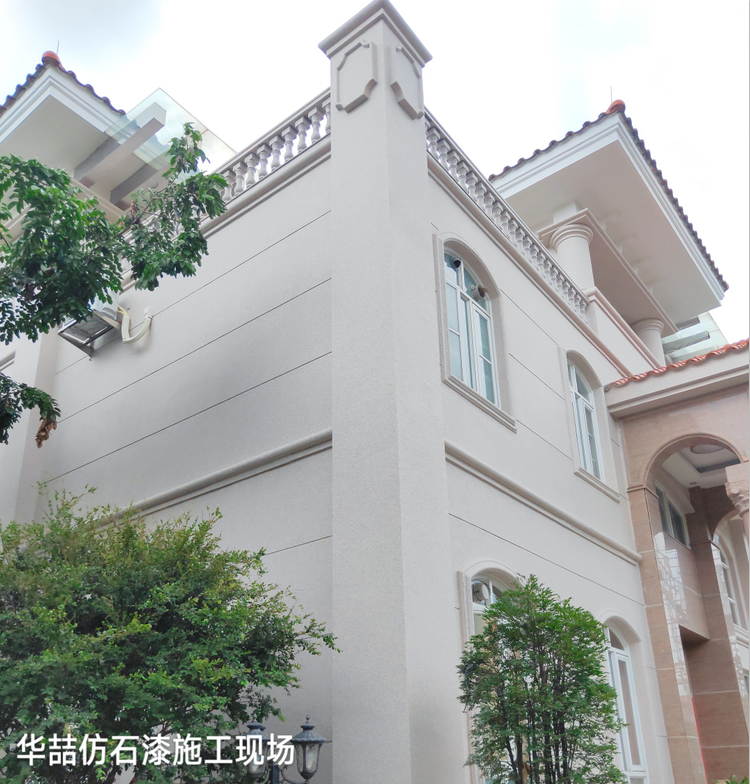 保護(hù)環(huán)境人人有責(zé)！華喆仿石漆提醒您仿石漆取代石材成主流！