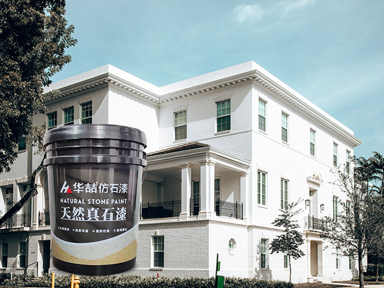 華喆仿石漆技術(shù)篇：每平米真石漆用量應(yīng)該控制在多少合適？
