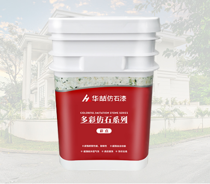 華喆抗裂仿石漆能代替石材嗎？