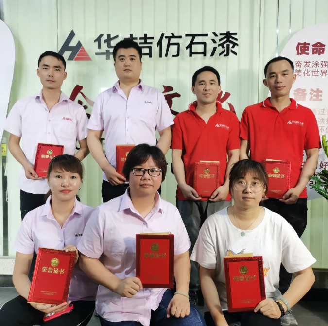 榜樣的力量 | 2021年第一季度優(yōu)秀員工表彰圓滿落幕！