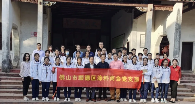 【筑夢(mèng)圓夢(mèng) 展翅騰飛】華喆仿石漆榮獲“捐資助學(xué)模范單位”稱(chēng)號(hào)