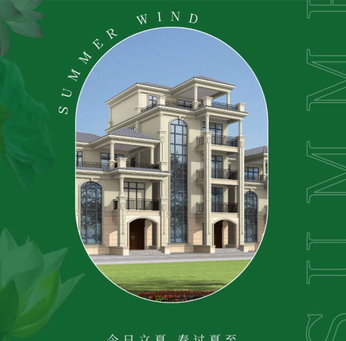 【華喆仿石漆】立夏|綠樹(shù)濃陰夏日長(zhǎng)，萬(wàn)物至此皆繁華